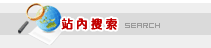 关于当前产品5252cc彩票下载苹果·(中国)官方网站的成功案例等相关图片